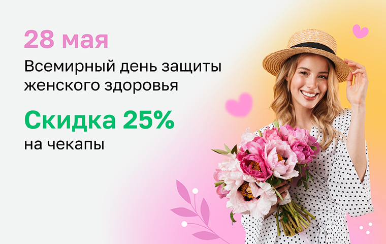 https://helix.ru/content/s3/Images%2Fmain-banners%2F91317e73-77eb-4157-a759-67318a632852.jpg