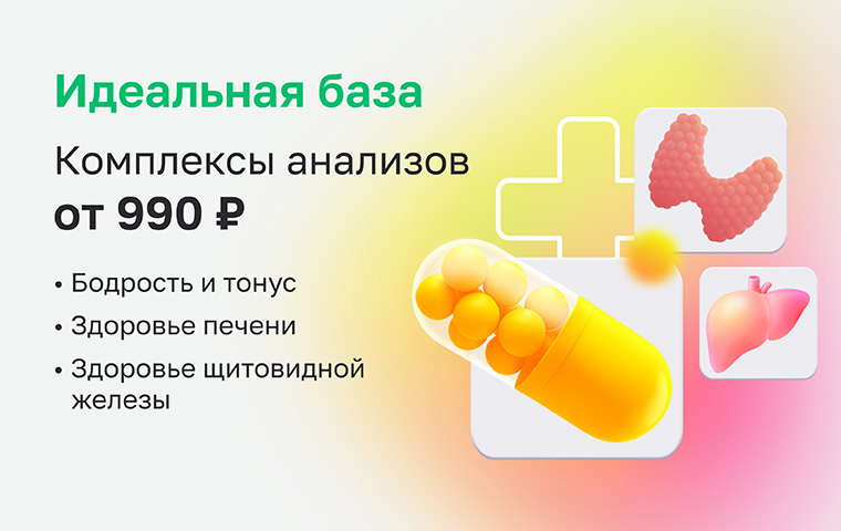 https://helix.ru/content/s3/Images%2Fmain-banners%2F99447038-349a-47e5-a2e8-9e7397c5a2c1.jpg