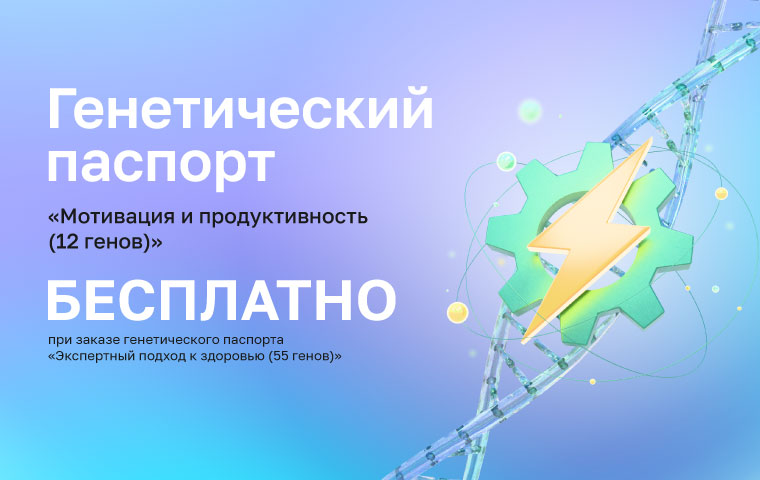 https://helix.ru/content/s3/Images%2Fmain-banners%2F9ce78c4a-1d7b-41f6-a7da-54570e492434.jpg