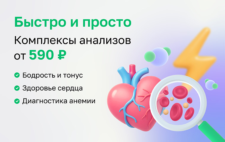 https://helix.ru/content/s3/Images%2Fmain-banners%2F9dbdf3e8-2f75-4eb6-97cd-661f768ee3dc.jpg