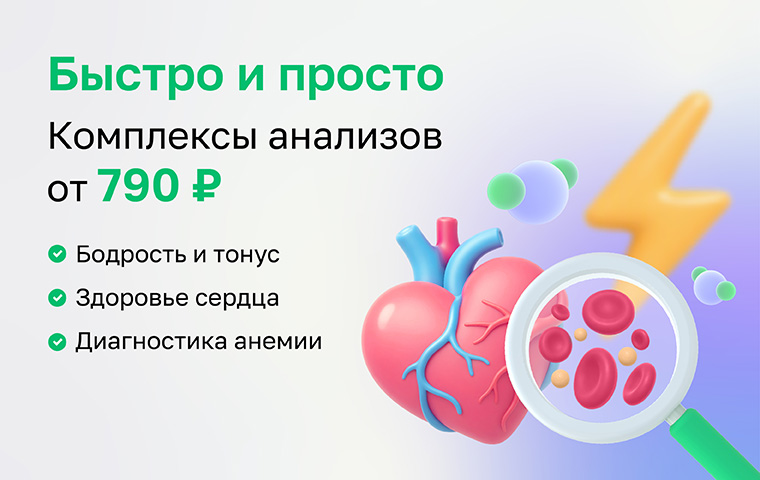 https://helix.ru/content/s3/Images%2Fmain-banners%2Fa3bbf73a-f5c8-45fa-9a9e-81e36e487210.jpg