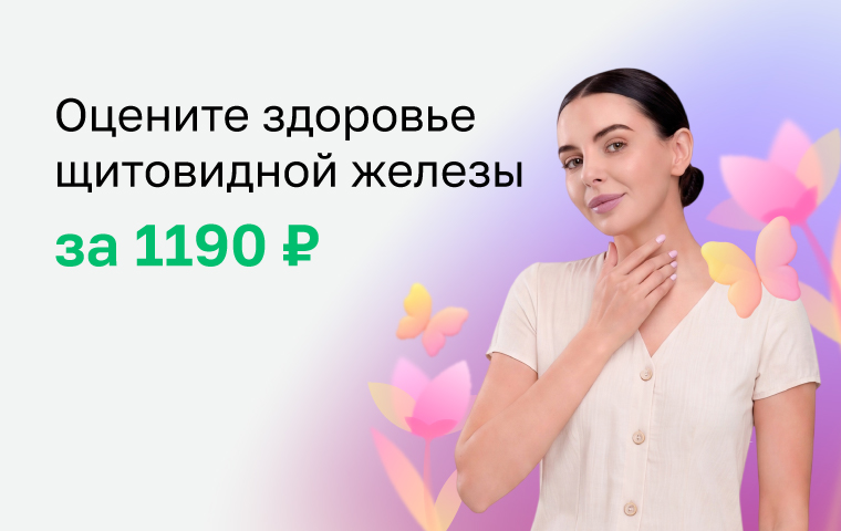 https://helix.ru/content/s3/Images%2Fmain-banners%2Fa7074fff-b597-48f4-b13b-43beb7a88952.jpg