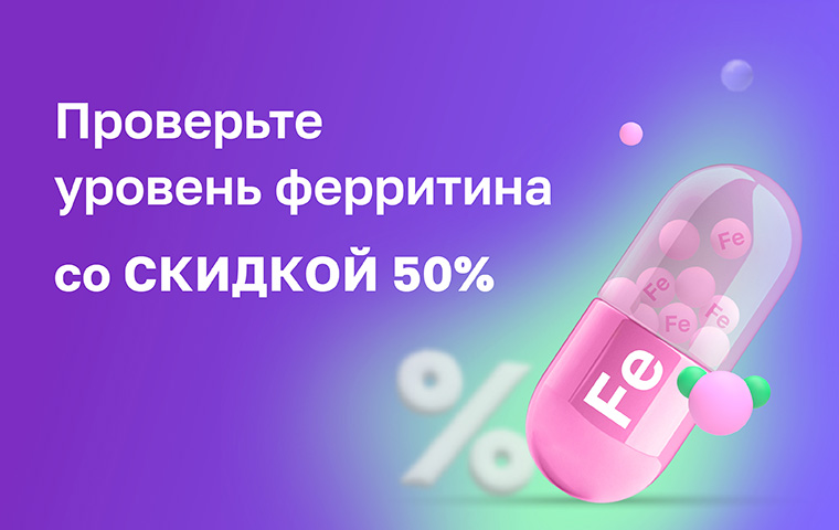 https://helix.ru/content/s3/Images%2Fmain-banners%2Fa8cbcb1f-fc57-492c-a4e1-527e2ad0c451.jpg