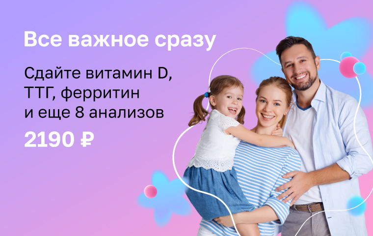 https://helix.ru/content/s3/Images%2Fmain-banners%2Fad08acb6-cea7-4b7b-998a-671c2a04c0fe.jpg
