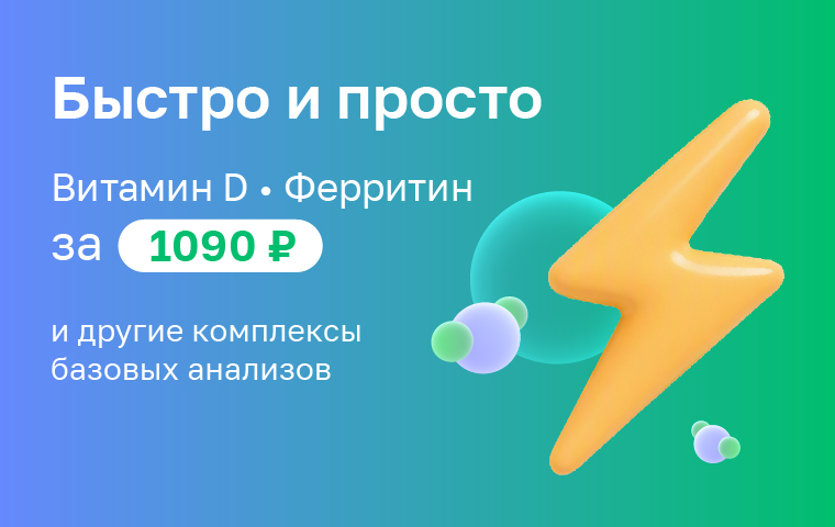 https://helix.ru/content/s3/Images%2Fmain-banners%2Fb480c232-f67f-4843-af35-7badb6d9b0bc.jpg