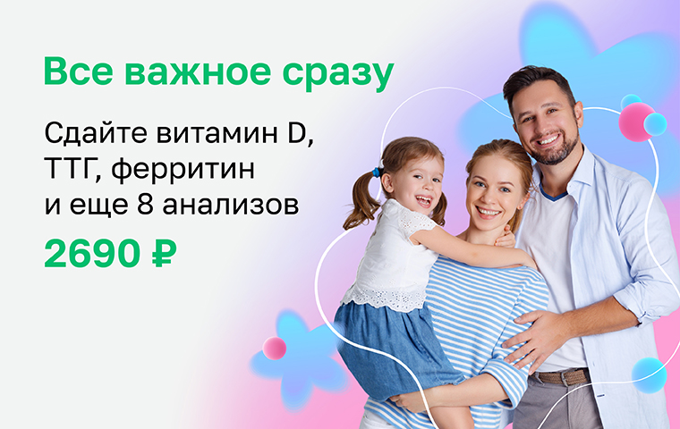 https://helix.ru/content/s3/Images%2Fmain-banners%2Fb86fc383-c500-477b-878a-fc294d0c91fe.jpg