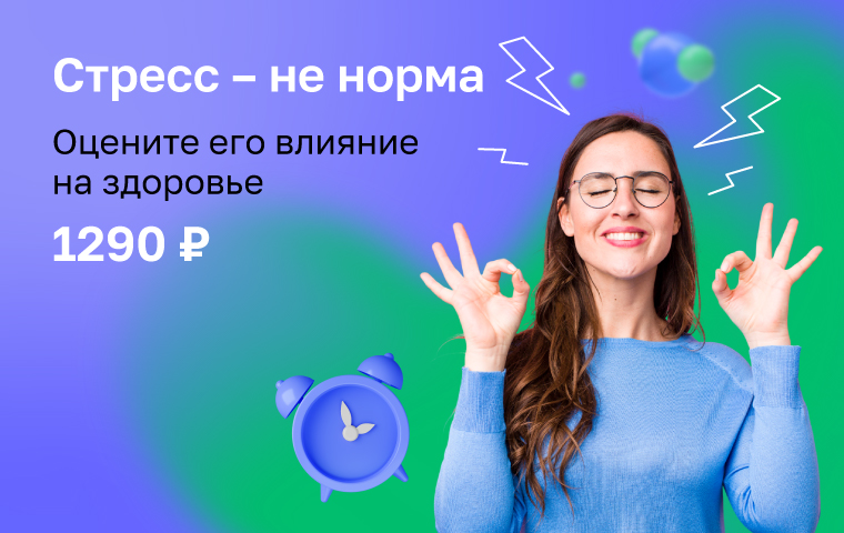 https://helix.ru/content/s3/Images%2Fmain-banners%2Fbc3db729-b22a-49e4-adf2-312bdbf55887.jpg