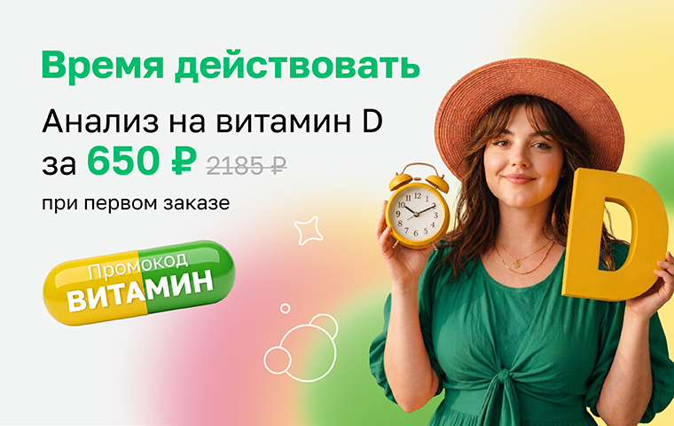 https://helix.ru/content/s3/Images%2Fmain-banners%2Fbec10ed8-ee61-426b-9171-caee79b6c140.jpg