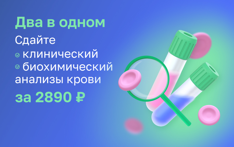 https://helix.ru/content/s3/Images%2Fmain-banners%2Fc1beba45-579f-4277-b3fa-ef67bd2fe878.jpg