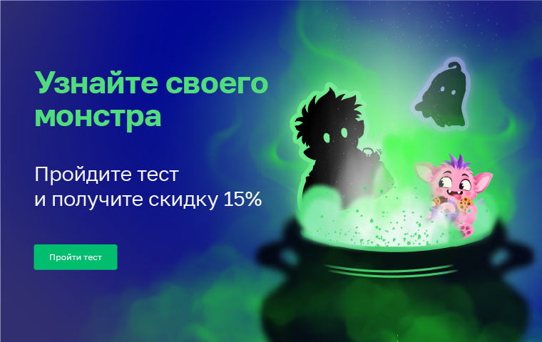 https://helix.ru/content/s3/Images%2Fmain-banners%2Fd139a38b-6872-49a1-9f85-90baa4669948.jpg