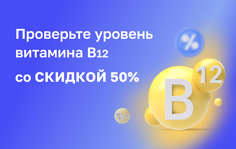 https://helix.ru/content/s3/Images%2Fmain-banners%2Fdfe1de55-9b3e-4543-806d-c45f41402337.jpg