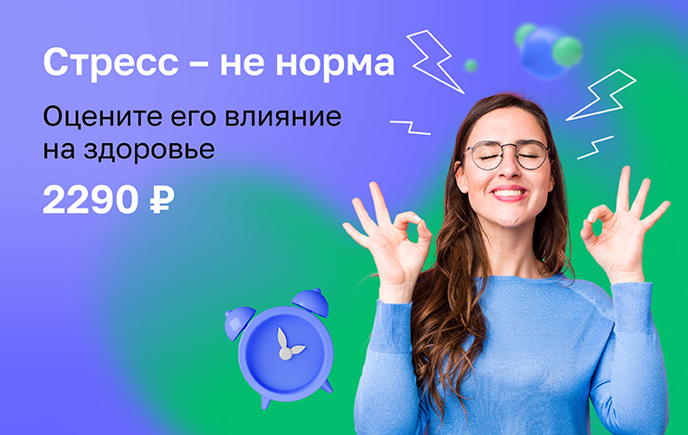 https://helix.ru/content/s3/Images%2Fmain-banners%2Fe91bb385-9c4c-4a24-9e21-56f31d2c3747.jpg