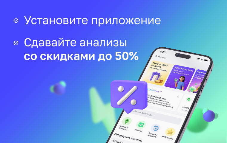 https://helix.ru/content/s3/Images%2Fmain-banners%2Feb77228a-dbb9-4597-a41a-687b707dcfb4.jpg