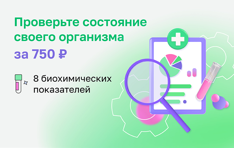 https://helix.ru/content/s3/Images%2Fmain-banners%2Ff24d4008-a53c-42cd-ac72-5573a672dbd5.jpg