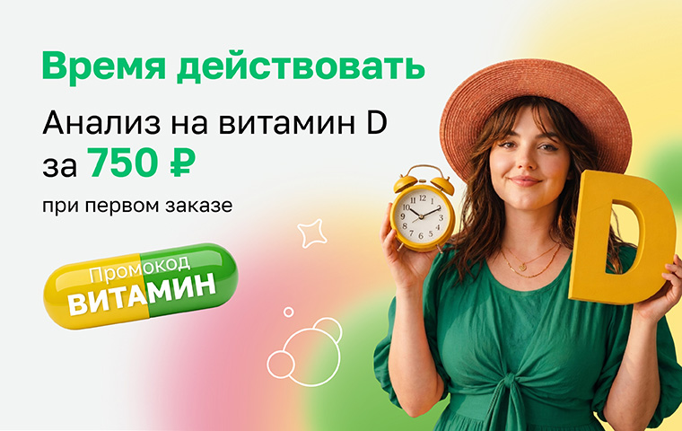 https://helix.ru/content/s3/Images%2Fmain-banners%2Ff9462d63-f98e-40fe-95bd-9432d8b9b4ab.jpg